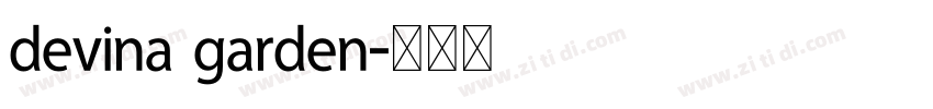 devina garden字体转换